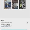 Charm Of Hope Set With Weverse Pre-order Benefit Bonus