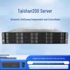 Huawei Taishan 2280 Kunpeng Server (CN Version)
