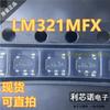 10pcs Original Chip LM321MFX/NOPB LM321MFX A63A SOT23-3 Package SOT23 LM321M LM321