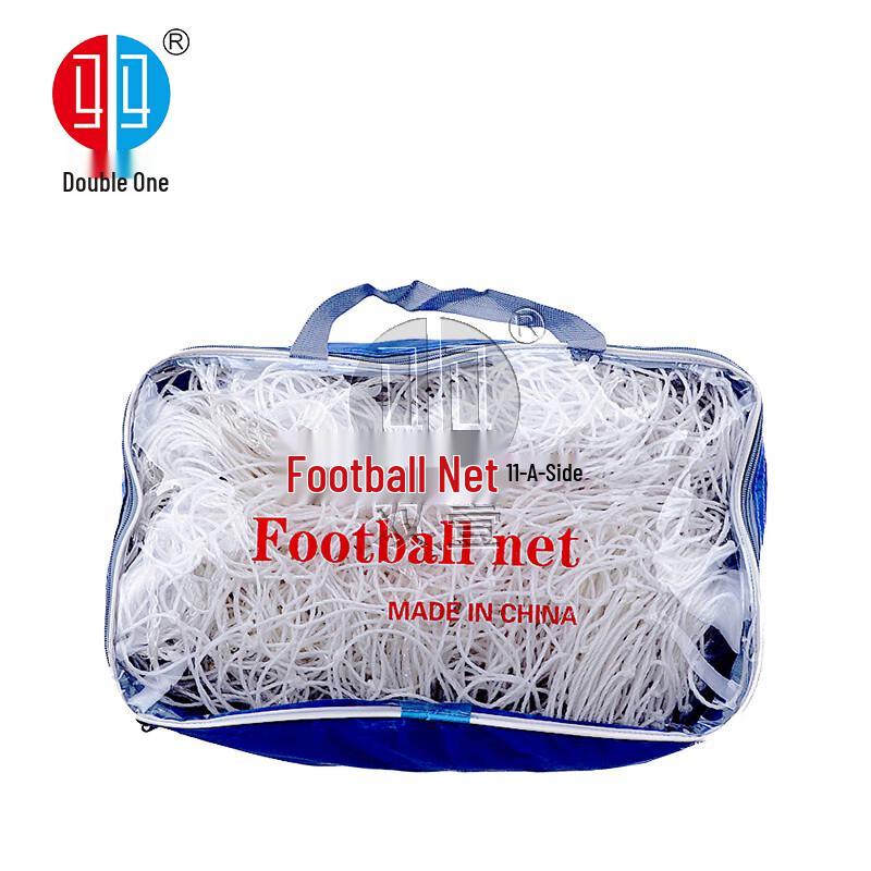 Shuangyi Football Goal Nets