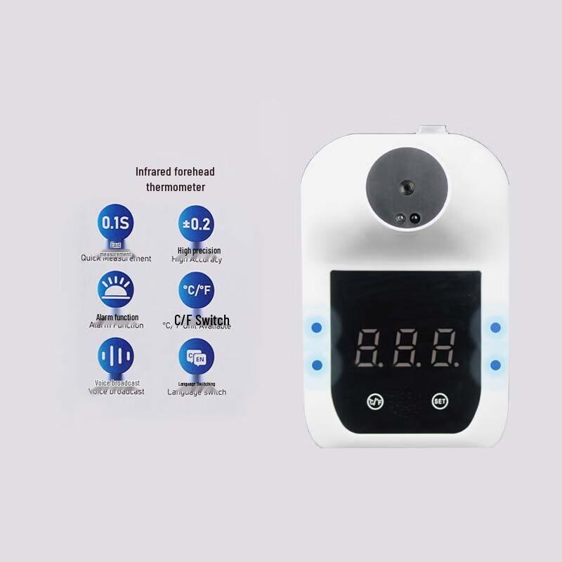 Shuang'an GP-100 Outdoor Infrared Tester