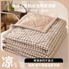 Sleepless grid (with gift box packaging) windless - washed cotton summer cool quilt