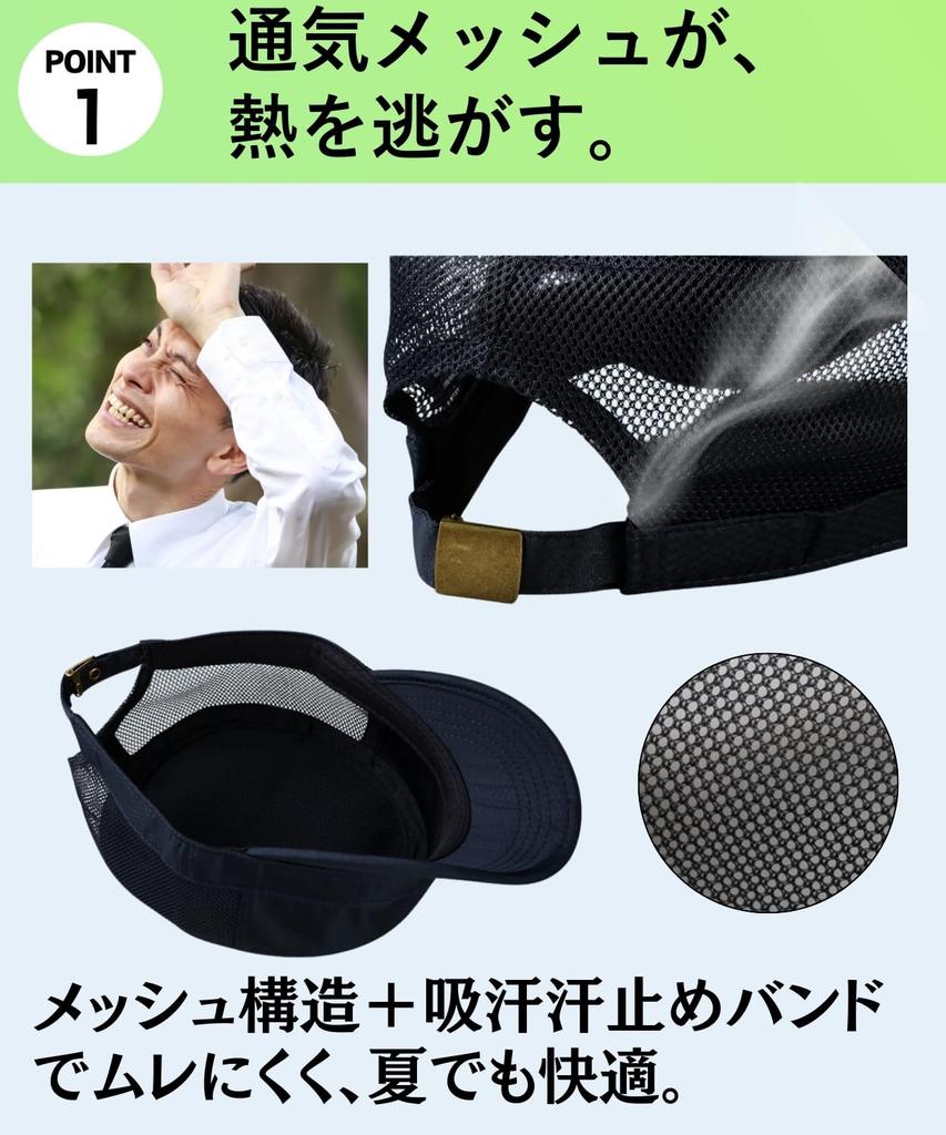 Mesh Summer UV Flat Top Work UV Protection [Lunenon Soleil] Men's Cap, Breathable, Hat, Protection, Cap, Lightweight, Outdoor, (JP, Alphabet, XL,