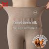 Mao Ren Women's High-Waist Thermal Leggings with Camel Silk