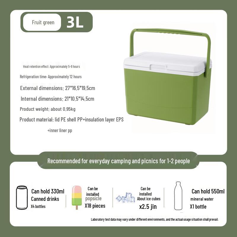 BAILOCK Outdoor Cooler Box