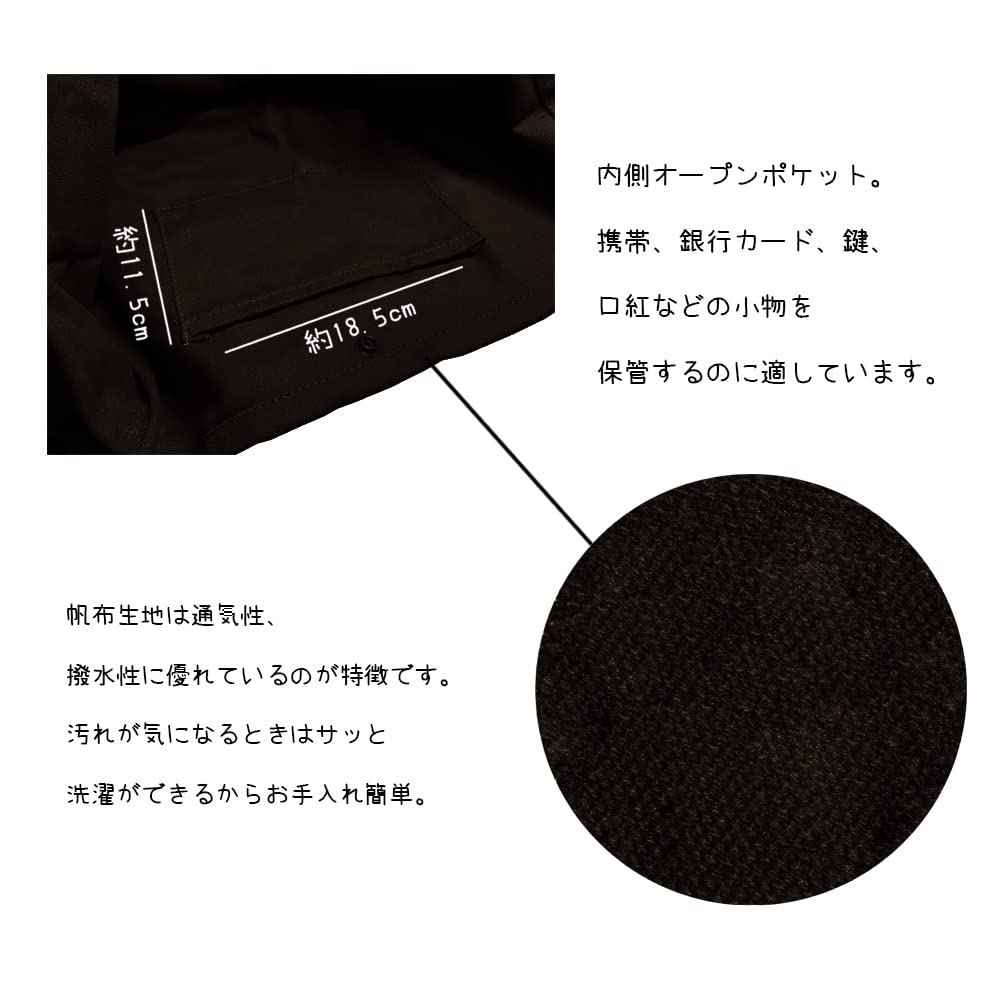 XINYOSHO Tote Bag, Canvas Shoulder Bag, Large Capacity, Solid Color, Women's, Handbag, Canvas, Unisex, CommuterSchool, Black