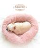 Und Katzenbetten können komplett gewaschen werden Petifam Fluffy Macaron Bett mit abnehmbarem Bezug mit mattem Durchmesser S Milchtee [Hund! ] Reißverschluss, Reißverschluss, Farbe,