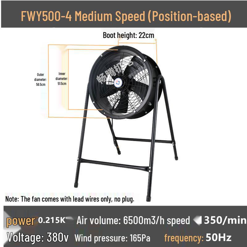 Low Noise Industrial Smoke Exhaust Fan, External Rotor, Axial, 220V/380V