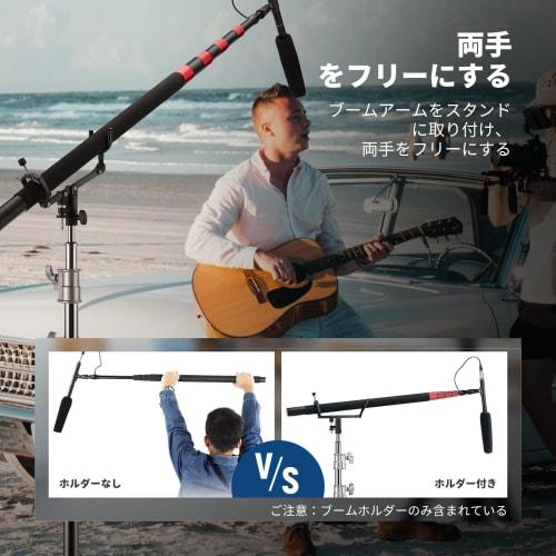 Neewer Microphone Boom Arm, Microphone Boom Pole Support Holder with 5/8" Stud for Light Stands, Microphone Stands, and C-Stands, Metal, Non-Slip, DSL