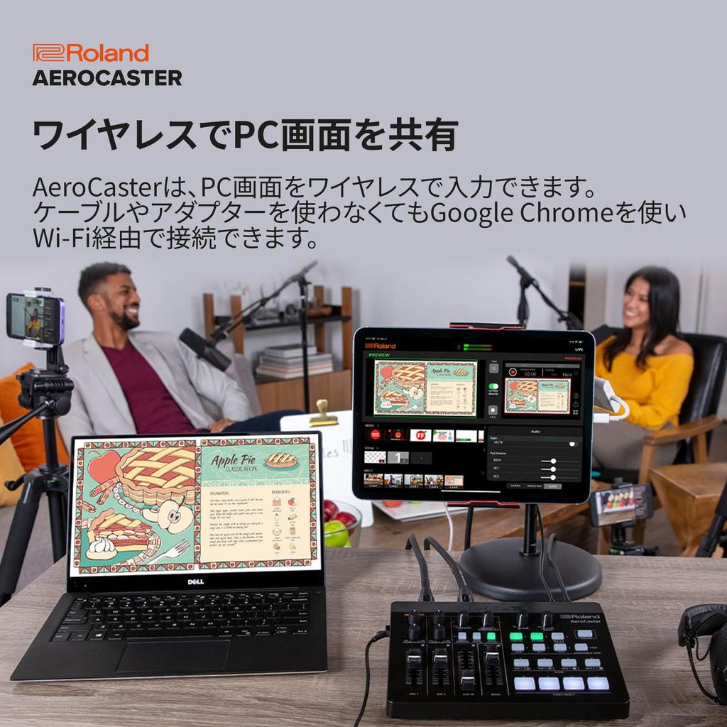 Roland AeroCaster Livestreaming System VRC-01