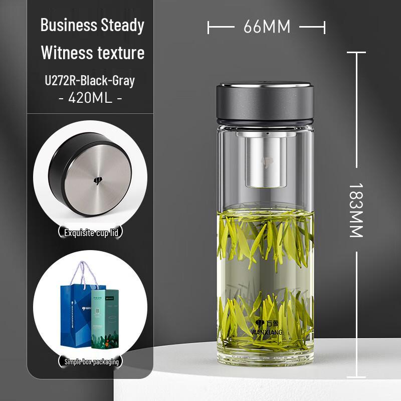 Wanxiang Portable Glass Tea Infuser Bottle