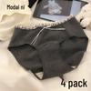 Women's Modal Cotton Antibacterial Mid-Rise Briefs - 4 Pack