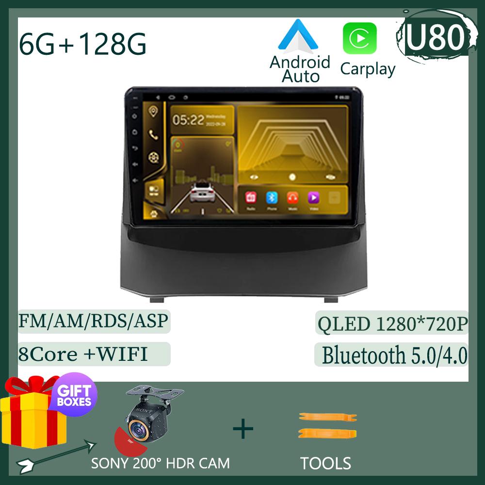 Car Android 13 For Ford Fiesta Mk 7 2008 - 2019  Auto Stereo Radio Video GPS Bluetooth Touch HDR QLED Screen WIFI DVD DSP IPS