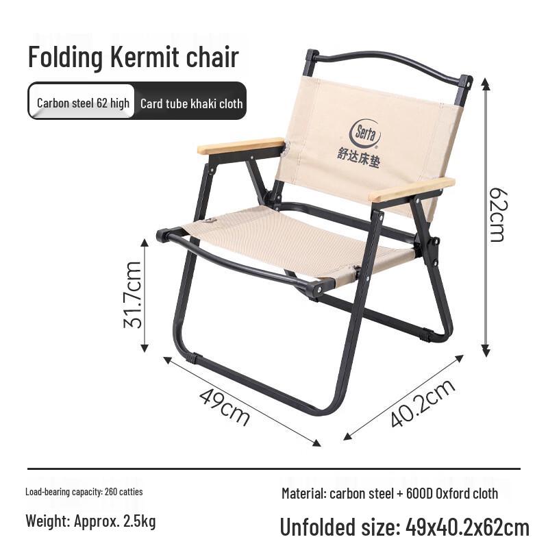 OEING Large Portable Folding Kermit Camping Chair