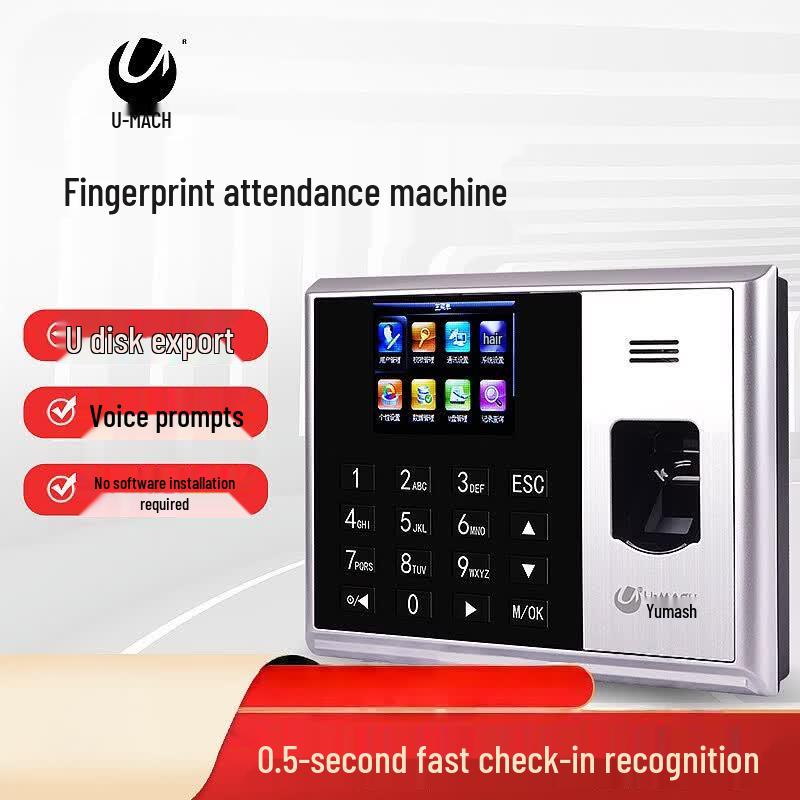 Youmash U-Z20 Fingerprint Time Attendance Machine CN plug (adapter included)