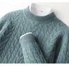 Men's Thickened Pure Wool Half-High Collar Cable Knit Sweater - Autumn Winter Loose Business Casual Base Layer