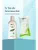 Fuyanjie Large Capacity Herbal Intimate Cleansing Solution for Daily Vulva Care