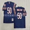 Chicago Bears Vintage NFL Football Jersey Mens Cotton Embroidered Retro Sports Apparel Size S To XXXL