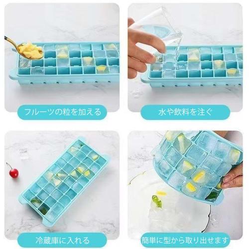 BOJIDO Ice Cube Tray with Lid, 36-Cup Square Ice Cube Tray, TPR, Freezer Storage, Press-to-Release Mould, Easy Dispensing, DIY Ice Cream, Juice, Choco