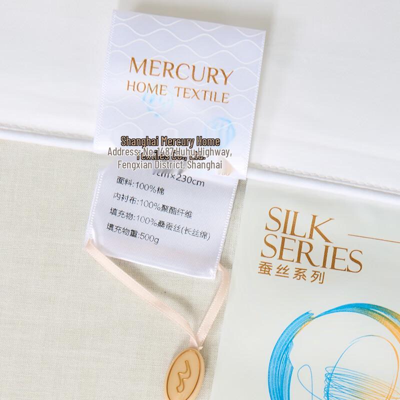 Mercury Home Antibacterial Long-staple Cotton Goose Down Quilt