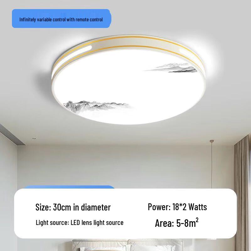 Chinese Style LED Ceiling Lamp