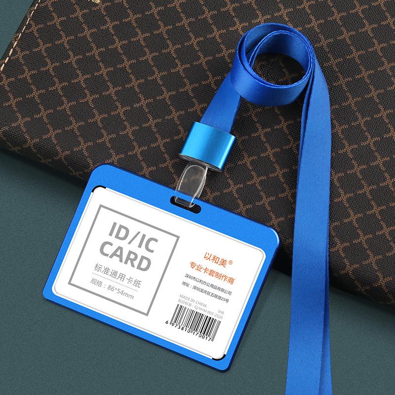 Aluminum Alloy ID Badge Holder with Lanyard for Employee, Student, or Conference Pass Customization