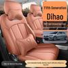 Premium Full Coverage Seat Covers for 2026 5th Gen Geely Emgrand, All-Season Car Seat Cushions
