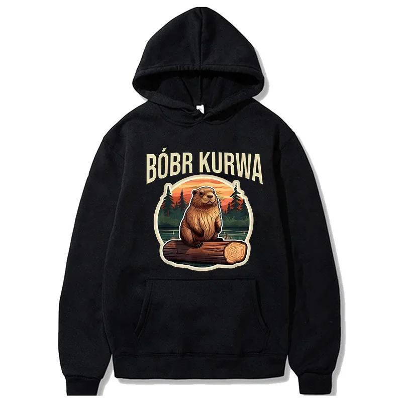 Funny Bobr Kurwa Grunge Autumn/Winter Hoodie Men's and Women's Fun Sports Shirt Harajuku Y2k Hoodie