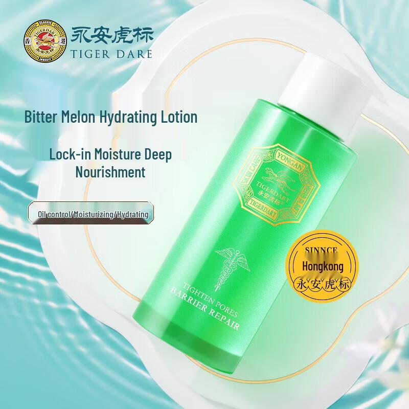 Yong an Tiger Brand Bitter Melon Niacinamide Toner