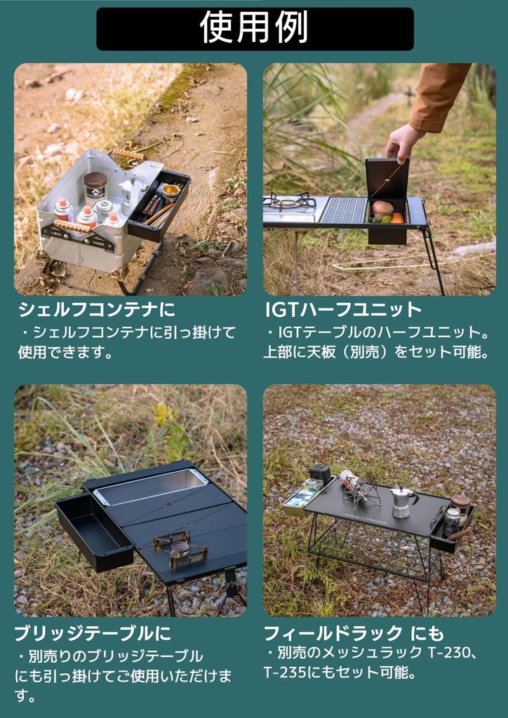 CAMPING MOON IGT Stainless Steel Box, Shallow, 2L, Half Unit, Made of 304 Stainless Steel, BKCK-11