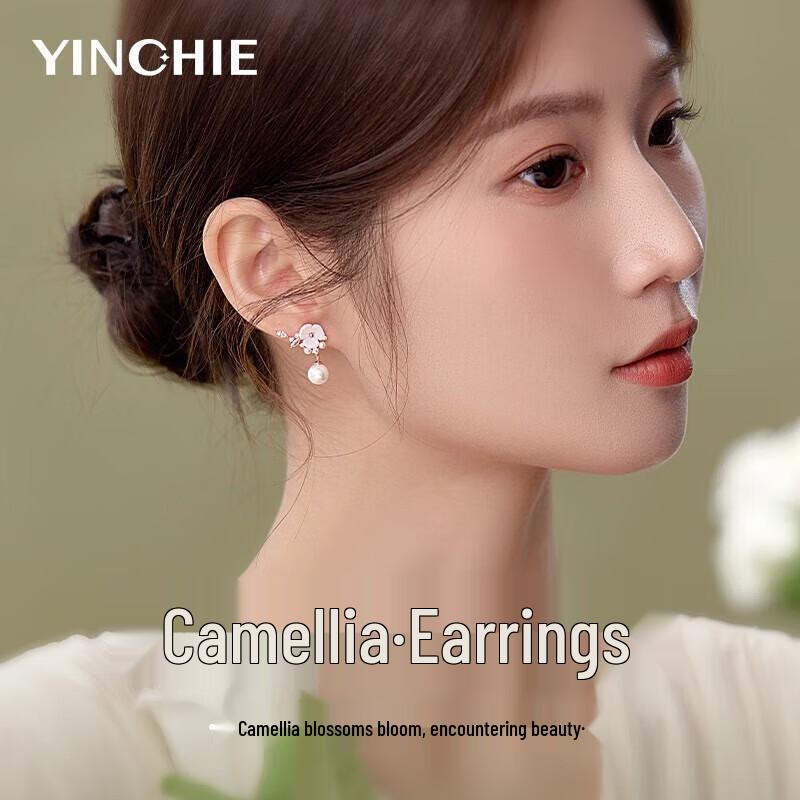 Elegant 999 Sterling Silver Camellia Pearl Stud Earrings