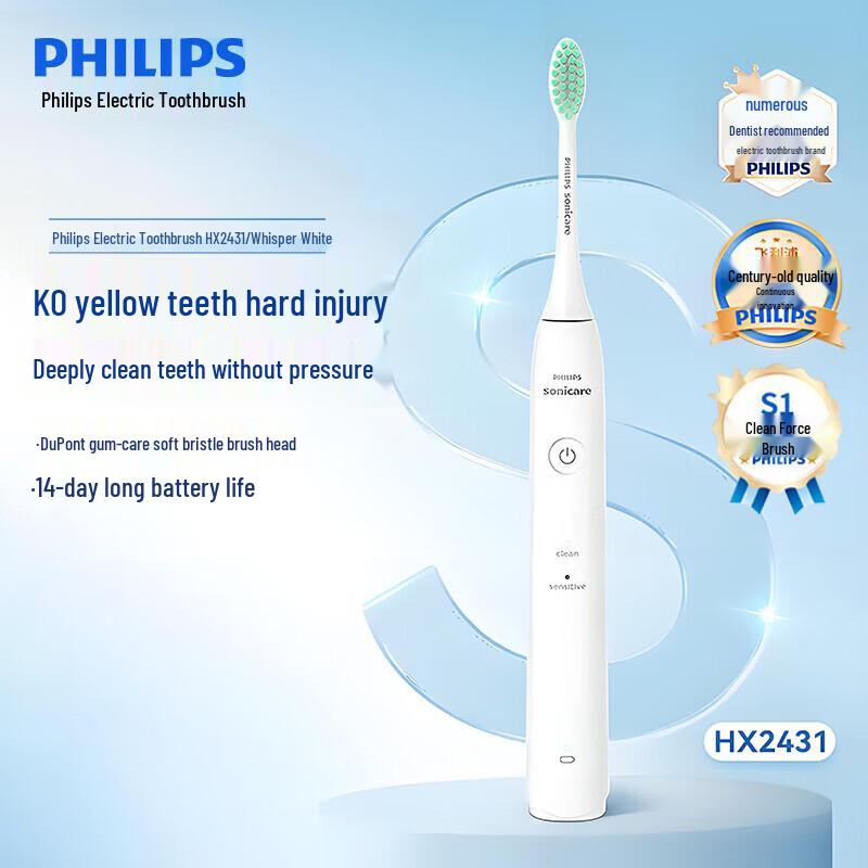

Philips S1 Мягкая электрическая зубная щетка
