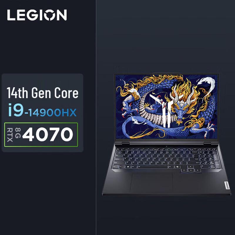 Lenovo Legion Y9000P 2024 Black Myth Wukong Edition AI Gaming Laptop (CN version)