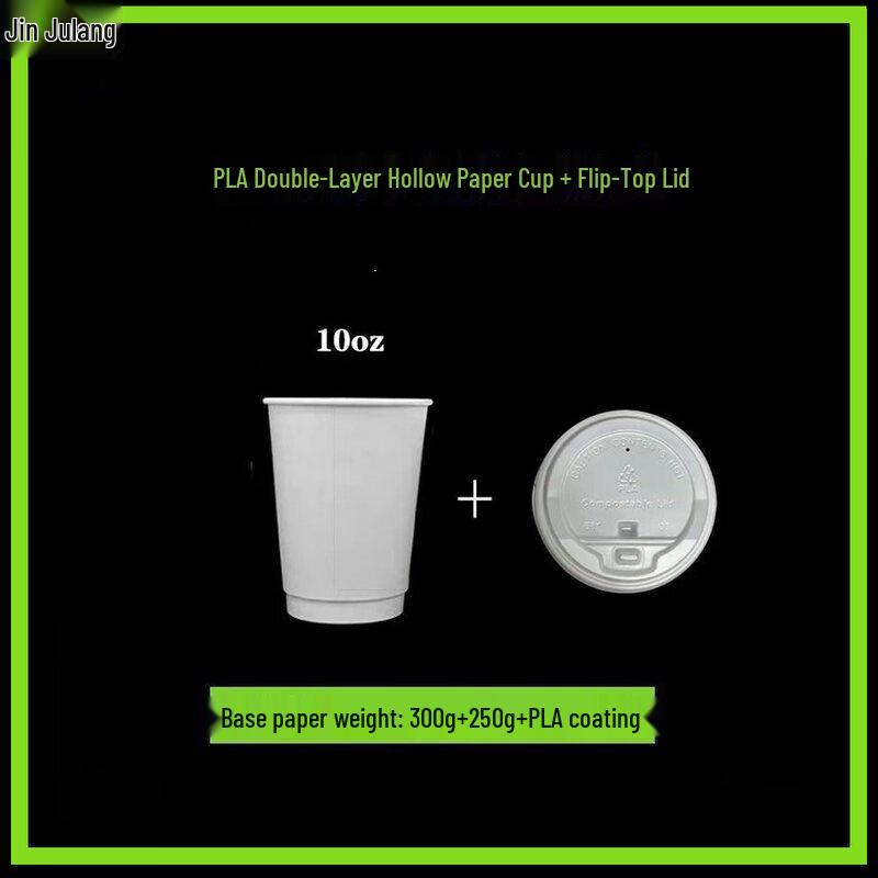 ZISIZ Biodegradable PLA Coated Paperware