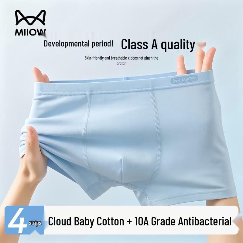 MiiOW Kids  Pure Cotton Boxer Briefs for Boys L