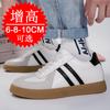 Invisible inner heightening men's shoes 8CM platform casual shoes fashion moral training shoes sports shoes heightening shoes 6 board shoes men