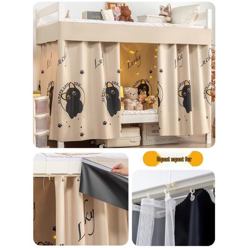 Dormitory Privacy Blackout Bed Curtain with Sliding Rail