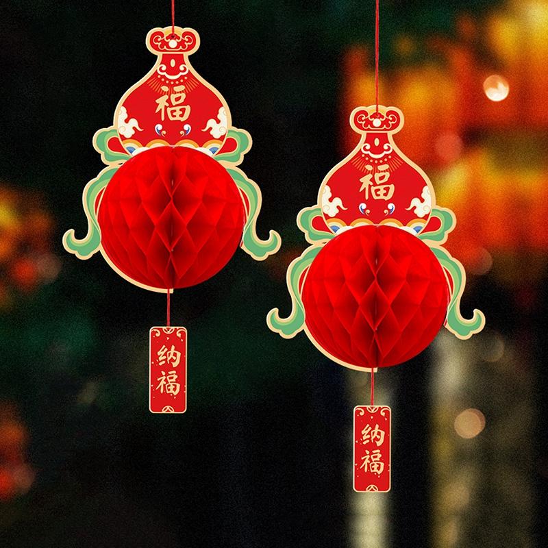 New Year Lantern Paper Folding Red Honeycomb Lantern Hanging Pendant Horse Year Spring Festival Festive Decoration