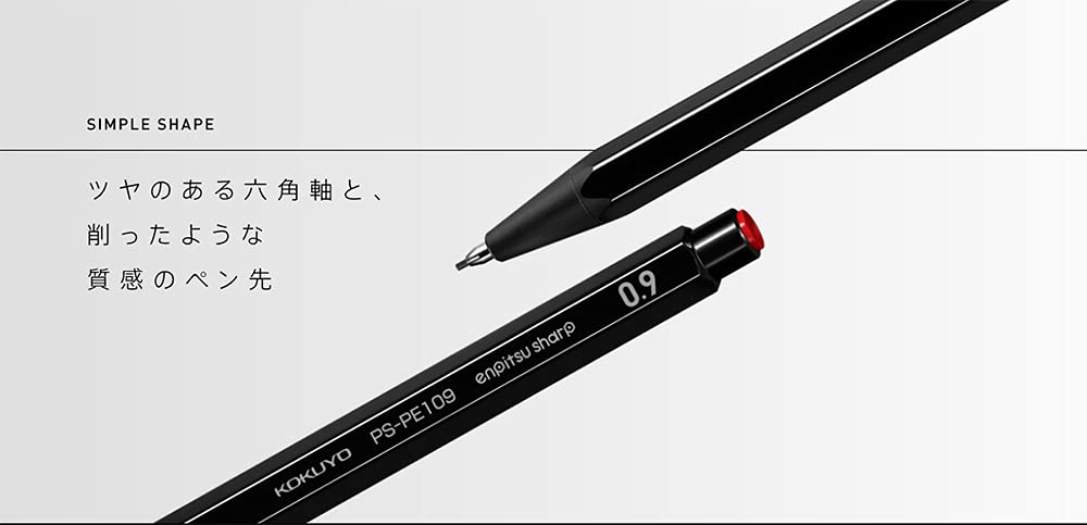 KOKUYO Pencil Sharpener Black Purchase of (Hanging Pack) 0.9mm PS-PE109D-1P [Bulk 10]