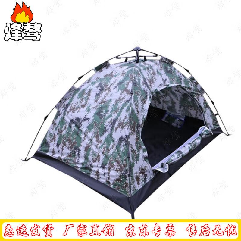 Automatic Pop-Up Camouflage Camping Tent