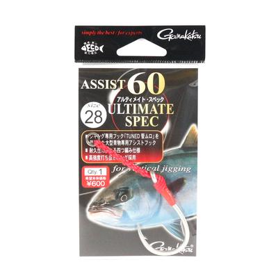 Akcia Gamakatsu Assist 60 Ultimate Spec Assist Hák veľkosť 28 (3746)