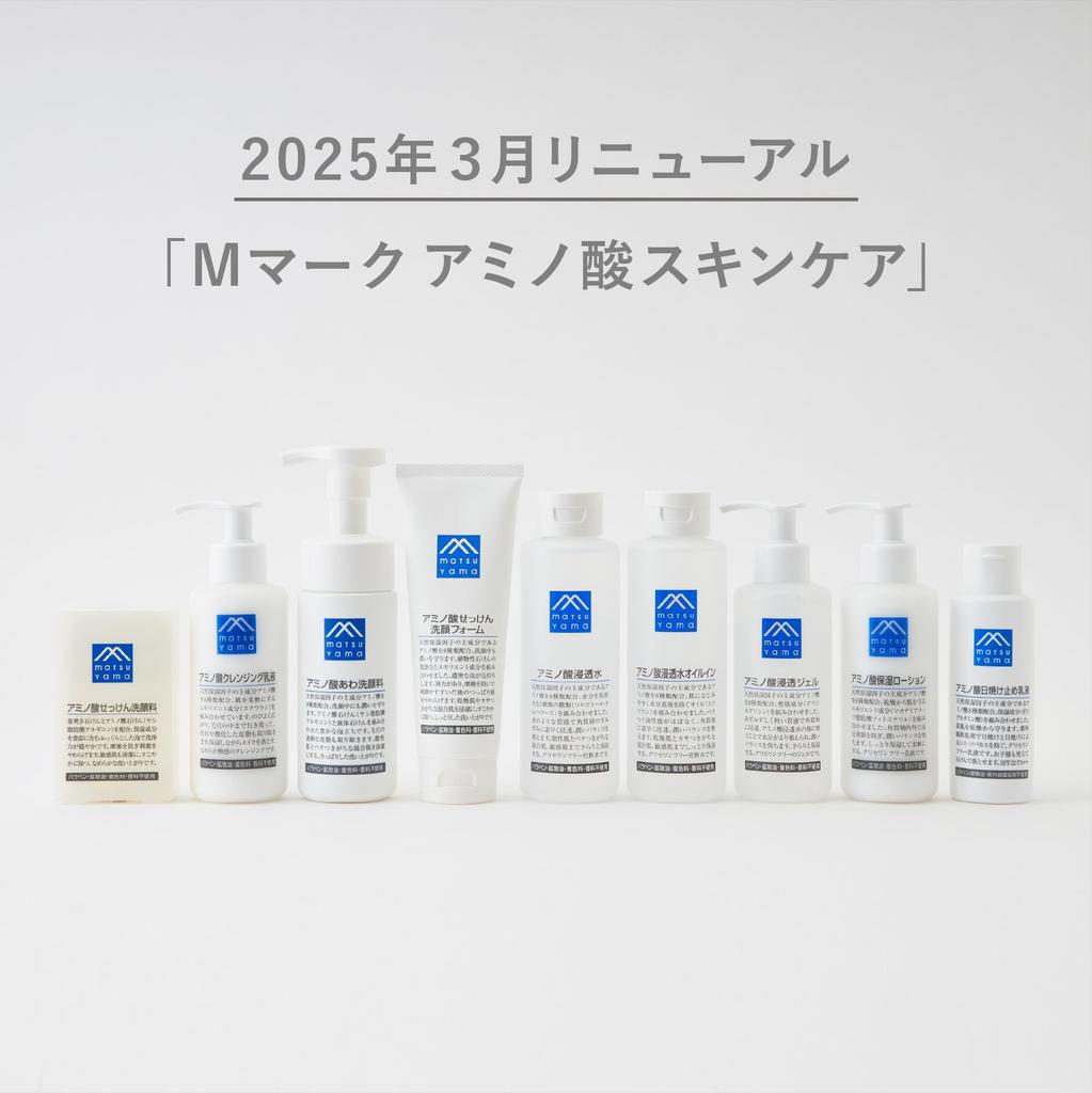 Amino Acid Cleansing Milk M-mark