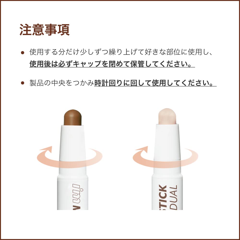 Offizieller Shading Nasenschatten Koreanische Kosmetik Highlighter Schlankheitskonturstift Doppelset [i'mmeme Store] Multi-Stick i'm Multi-Stick 3-teilig