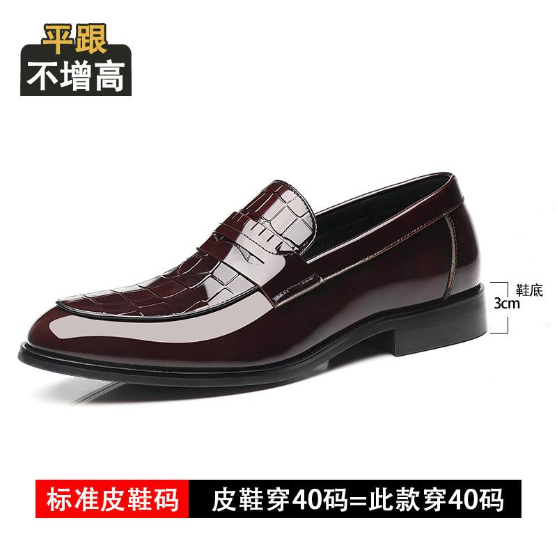

Лоферы на скрытой платформе, летние новые, из дышащей кожи коровы, мужские деловые туфли для платья, из лакированной кожи, для ног, туфли Doudou 44