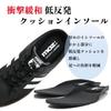 Mozu Clog Slide Retro Classic Memory Foam Cushion 5815 Size Men's Sandals, Easy-to-Slip Sneakers, Design, Lightweight, Insole, (Black, 25.5cm)