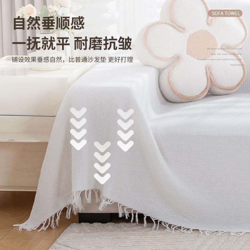 Sofa Cover, Sofa Blanket, Solid Color Sofa Towel, Nordic Simple Sofa Cover, Leisure Blanket, Picnic