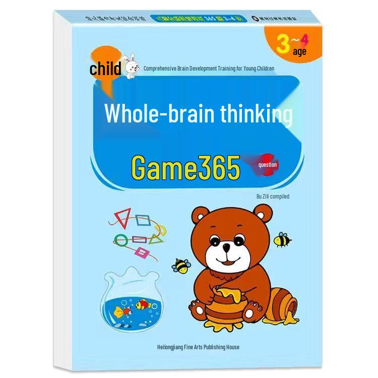 365 Brain Training Questions for Toddlers: Puzzle Book for Concentration and Early Intellectual Development
