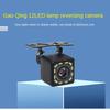 12 LED 170° Rear View Camera Reversing Parking Cam Car Night Vision Waterproof
