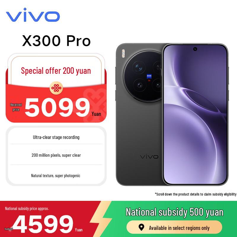 

Vivo X300 Pro AI 5G Smartphone (CN version) 12GB+256GB