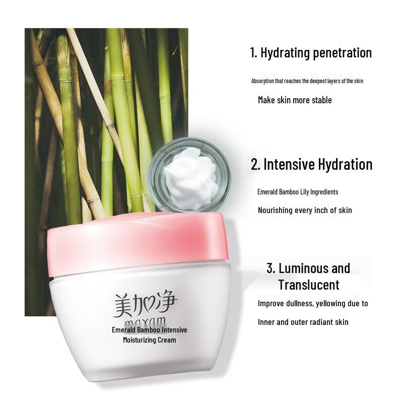 Mei Jia Jing Green Bamboo Intensive Hydrating Cream